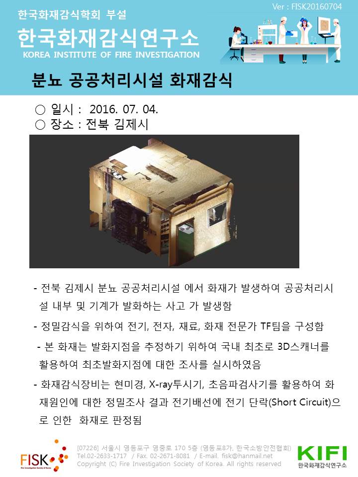 27756f6325acea61cb47d5da4270fc7b_1531200