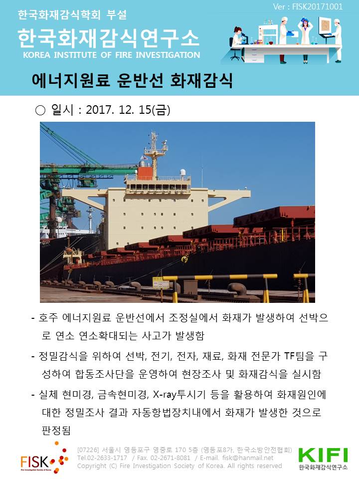 27756f6325acea61cb47d5da4270fc7b_1531200