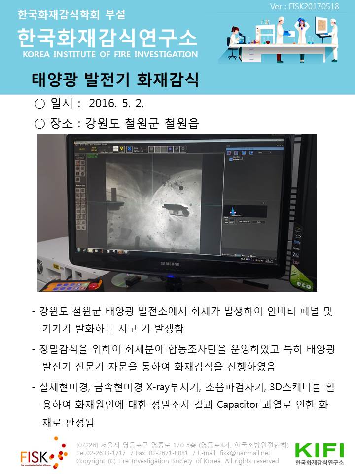 27756f6325acea61cb47d5da4270fc7b_1531200